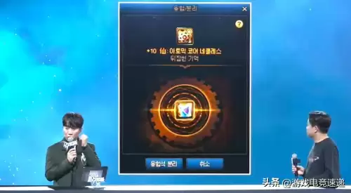 dnf神话可以镶嵌徽章吗　DNF徽章-第4张