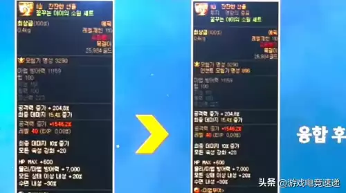 dnf神话可以镶嵌徽章吗　DNF徽章-第5张