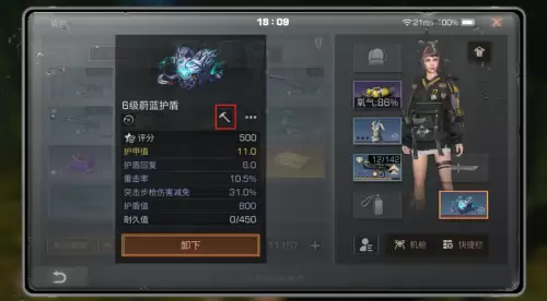 明日之后素材烧什么好　明日之后转素材怎样划算-第2张