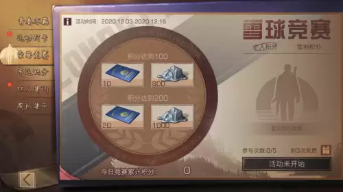 明日之后素材烧什么好　明日之后转素材怎样划算-第13张