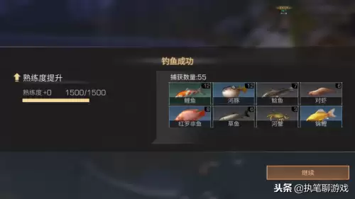 明日之后什么地方有龙虾　明日之后地图-第4张