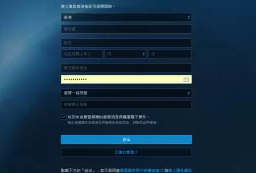 吃鸡地图在哪里下载　吃鸡 地图-第2张