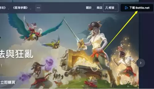 吃鸡地图在哪里下载　吃鸡 地图-第3张