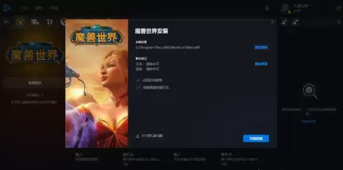 吃鸡地图在哪里下载　吃鸡 地图-第4张