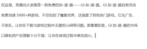 吃鸡地图在哪里下载　吃鸡 地图-第6张