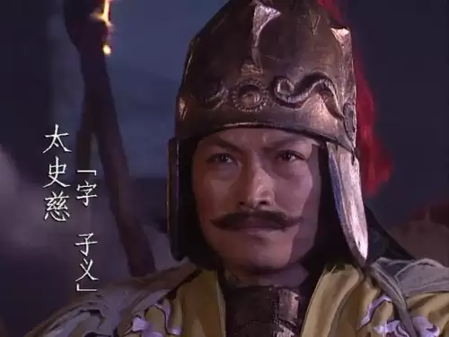 太史慈有什么称号　太史慈说的是七尺剑还是三尺剑-第9张