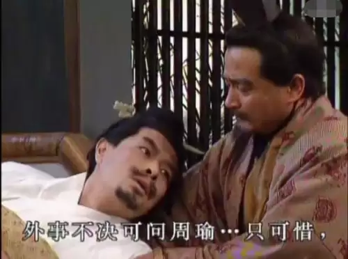 太史慈有什么称号　太史慈说的是七尺剑还是三尺剑-第11张