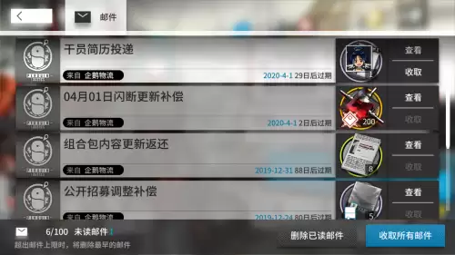 断罪者挑战状怎么弄　断罪者领取方法-第5张