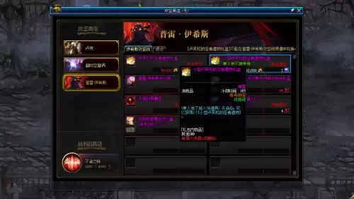 dnf普通普雷打法　dnf单人普雷攻略-第2张