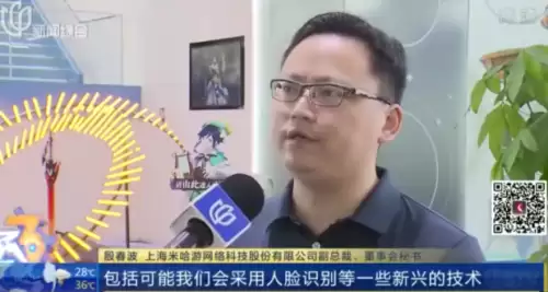 原神2.6会不会出人脸识别　原神人脸识别什么时候上线-第1张