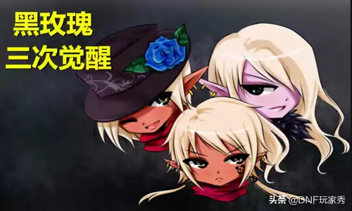 dnf死灵立绘　DNF立绘-第2张