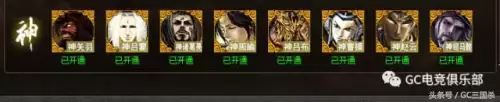 三国杀ol移动版哪个武将升五阶好　三国杀ol性价比最高的武将-第2张