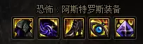 dnf红眼皮肤属性　DNF红眼-第16张