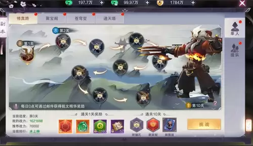 仙域vip特别兑换卡怎么得　仙侠神域兑换码-第3张