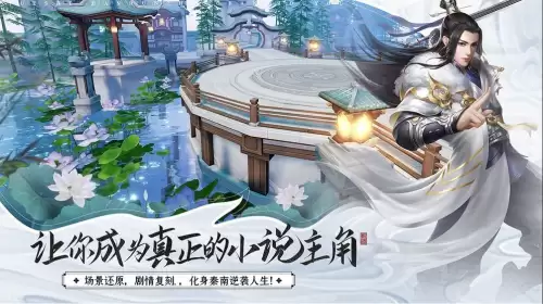 仙域vip特别兑换卡怎么得　仙侠神域兑换码-第4张