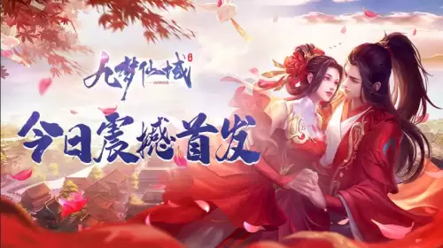 仙域vip特别兑换卡怎么得　仙侠神域兑换码-第5张