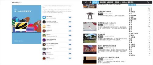 和平精英xbox手柄怎么设置　和平精英可以用手柄映射吗-第3张