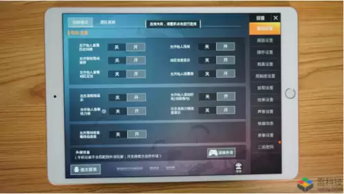 和平精英xbox手柄怎么设置　和平精英可以用手柄映射吗-第5张