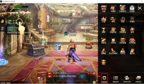 韩服地下城手游cdk兑换界面　地下城与勇士cdkey兑换码领取-第4张