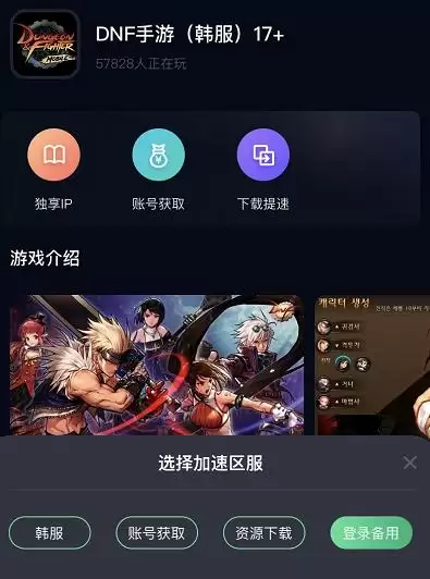 韩服地下城手游cdk兑换界面　地下城与勇士cdkey兑换码领取-第9张