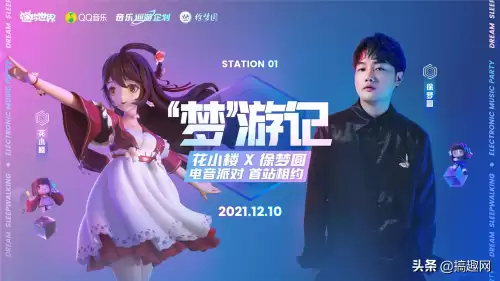 迷你世界跳舞厅怎么获得　迷你世界如何跳舞-第2张