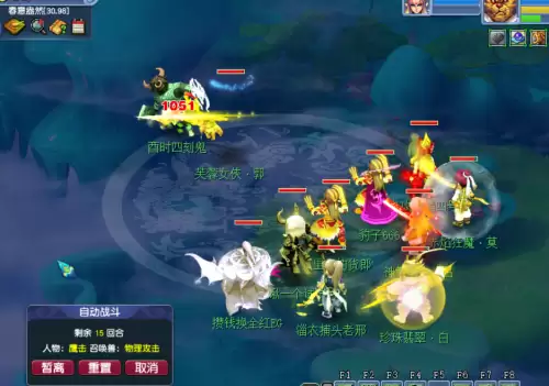 四季副本箱子多久刷　梦幻西游四季副本奖励-第2张