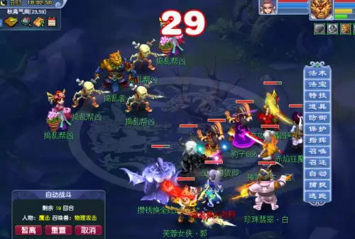 四季副本箱子多久刷　梦幻西游四季副本奖励-第4张