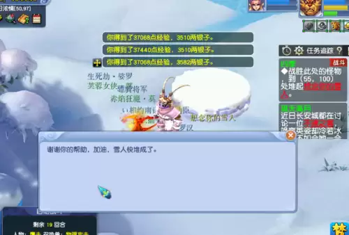 四季副本箱子多久刷　梦幻西游四季副本奖励-第6张