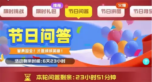 球球英雄星空点怎么获得　球球英雄升星-第1张