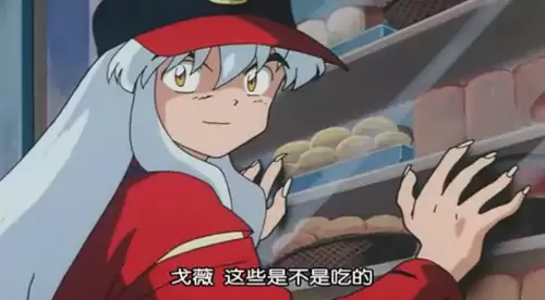 阴阳师传记中饿鬼吃什么　什么中饿鬼-第3张