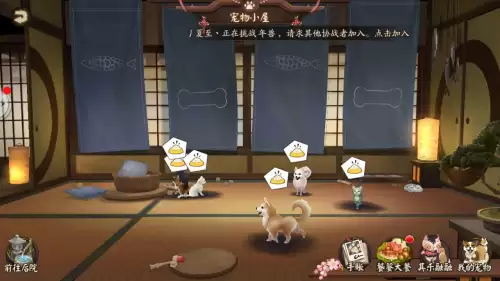 阴阳师传记中饿鬼吃什么　什么中饿鬼-第5张