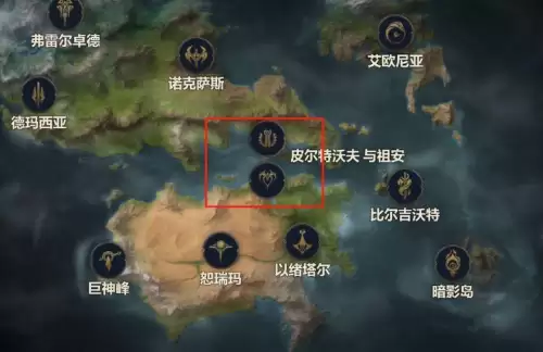 皮尔特沃夫原来叫什么　皮尔特沃夫的英雄-第2张