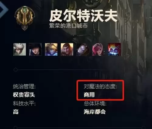 皮尔特沃夫原来叫什么　皮尔特沃夫的英雄-第9张