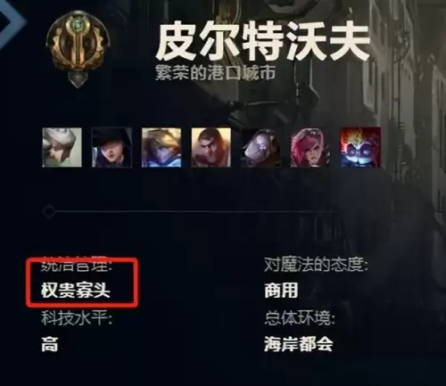 皮尔特沃夫原来叫什么　皮尔特沃夫的英雄-第14张