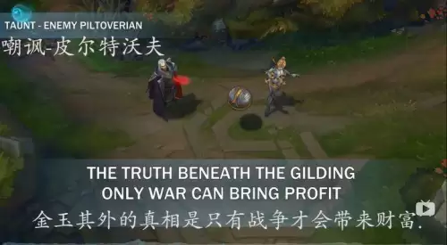 皮尔特沃夫原来叫什么　皮尔特沃夫的英雄-第13张