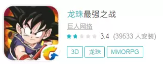 龙珠最强之战为什么下架了　腾讯龙珠手游下架了吗-第3张