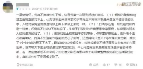 龙珠最强之战为什么下架了　腾讯龙珠手游下架了吗-第4张
