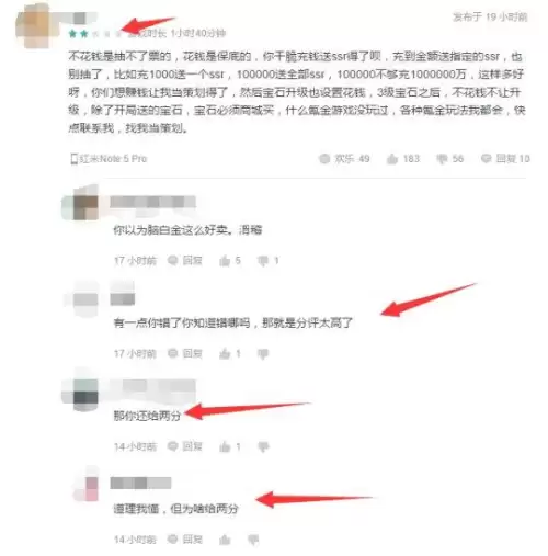 龙珠最强之战为什么下架了　腾讯龙珠手游下架了吗-第7张