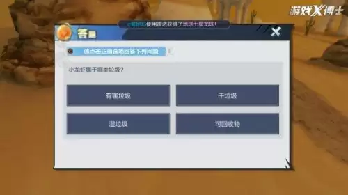 龙珠最强之战为什么下架了　腾讯龙珠手游下架了吗-第12张