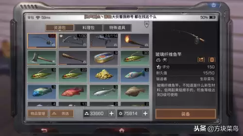 明日之后海鲜大餐怎么做　明日之后海陆豪华大餐怎么做-第2张
