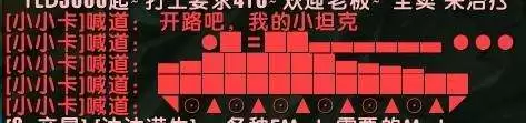 魔兽世界怀旧服上马喊话宏怎么设置　魔兽世界有意思的上马宏-第5张