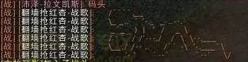 魔兽世界怀旧服上马喊话宏怎么设置　魔兽世界有意思的上马宏-第4张