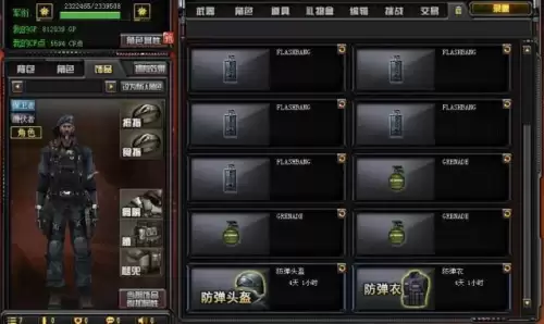 穿越火线财产锁怎么取消　cf财产锁在哪里-第5张
