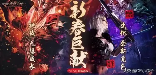 穿越火线玩偶能赠送给好友吗　穿越火线怎么加好友-第1张