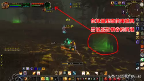 部落骑士大马任务怎么做　骑士大马任务最后一步攻略-第6张