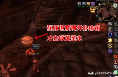 部落骑士大马任务怎么做　骑士大马任务最后一步攻略-第9张