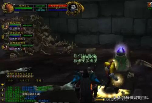 部落骑士大马任务怎么做　骑士大马任务最后一步攻略-第22张