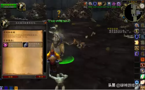 部落骑士大马任务怎么做　骑士大马任务最后一步攻略-第23张
