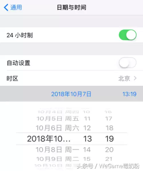地下城手机助手签到　DNF助手如何签到-第2张