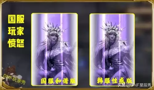 死灵三觉叫什么名字　DNF三觉名称-第4张
